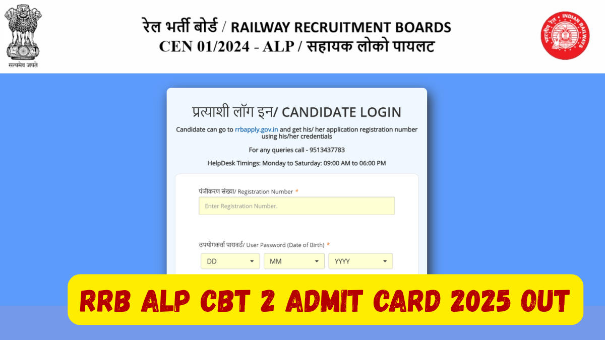 RRB ALP CBT 2 Admit Card 2025