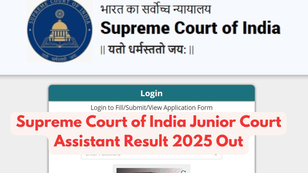 Supreme Court JCA Result 2025