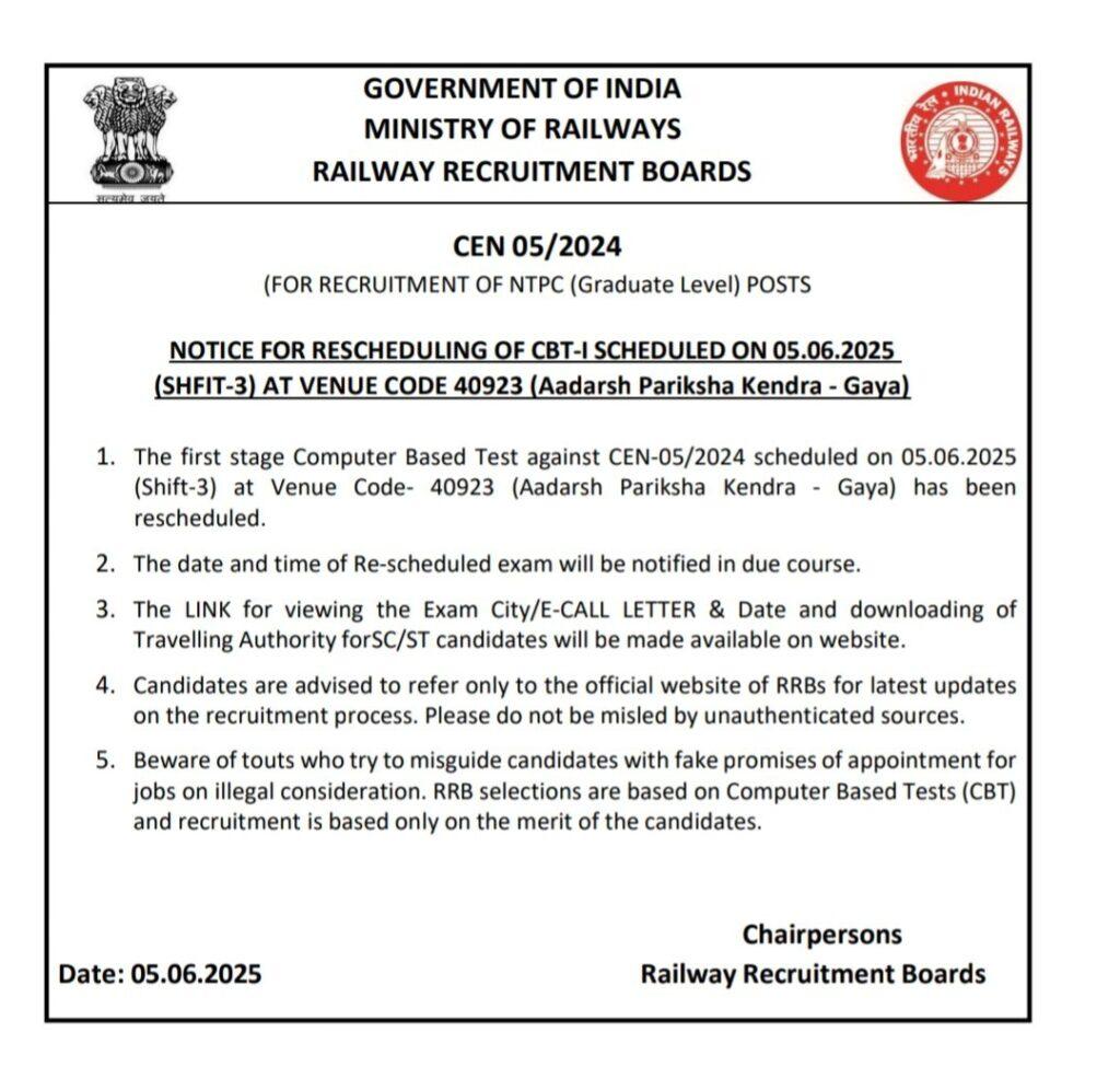 RRB NTPC Exam 2025 Postponed