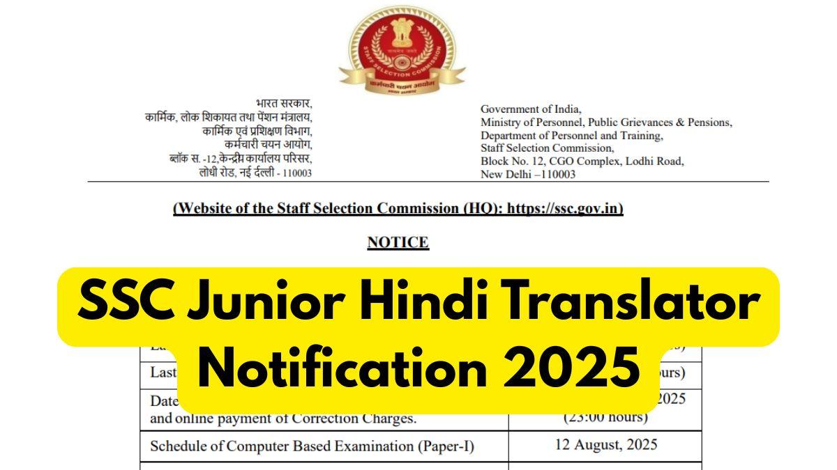 SSC Junior Hindi Translator Notification 2025