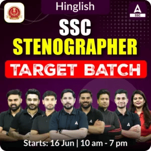 SSC