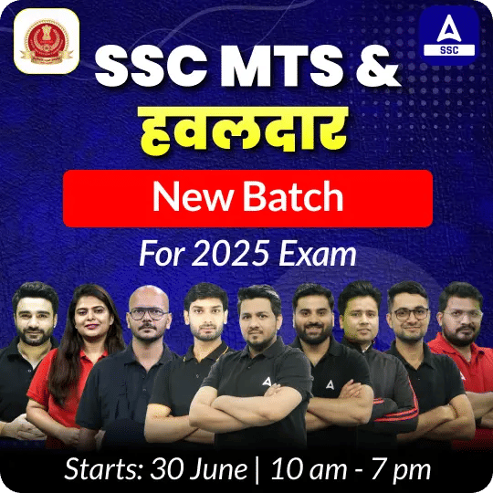 SSC