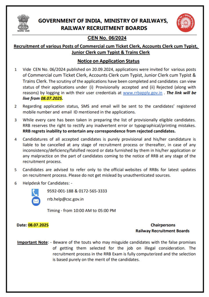 RRB NTPC Undergraduate Application Status 2025