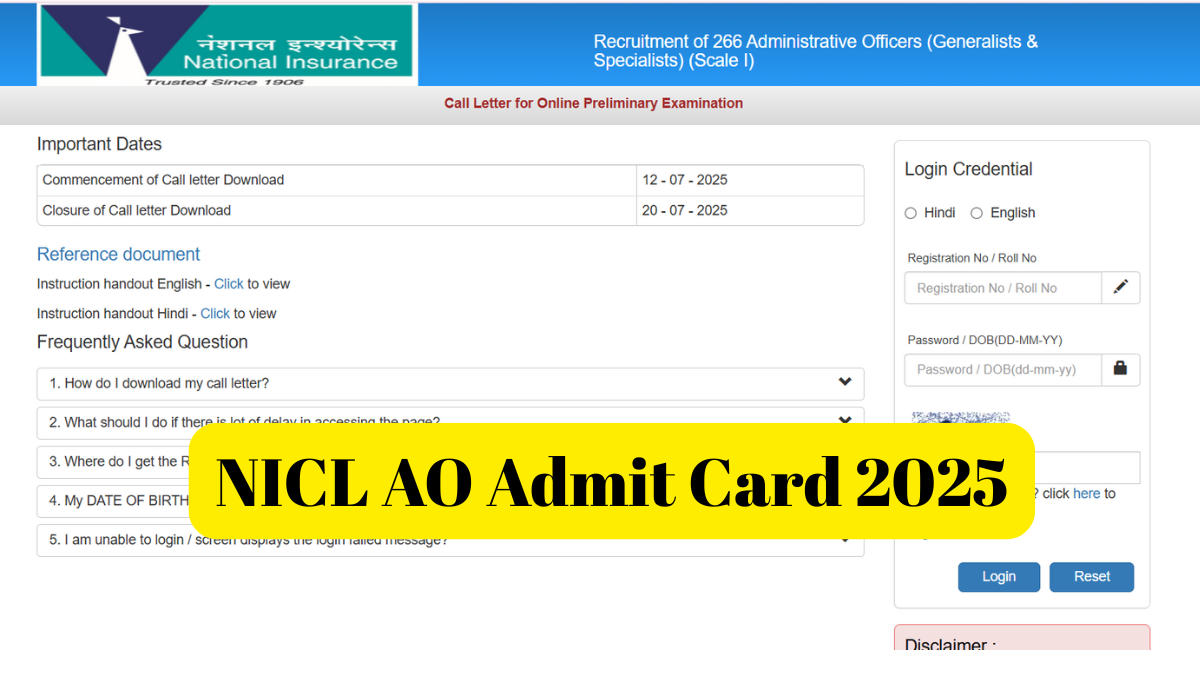 NICL AO Admit Card 2025