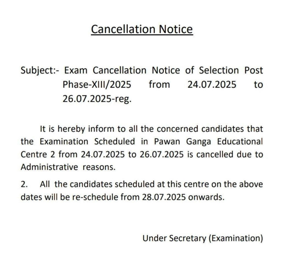 SSC