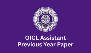 OICL Assistant Previous Year Papers, Download PDF
