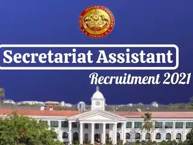 Kerala PSC Secretariat Assistant Recruitment 2021