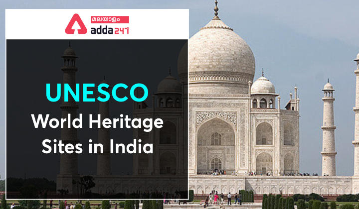 UNESCO World Heritage Sites In India