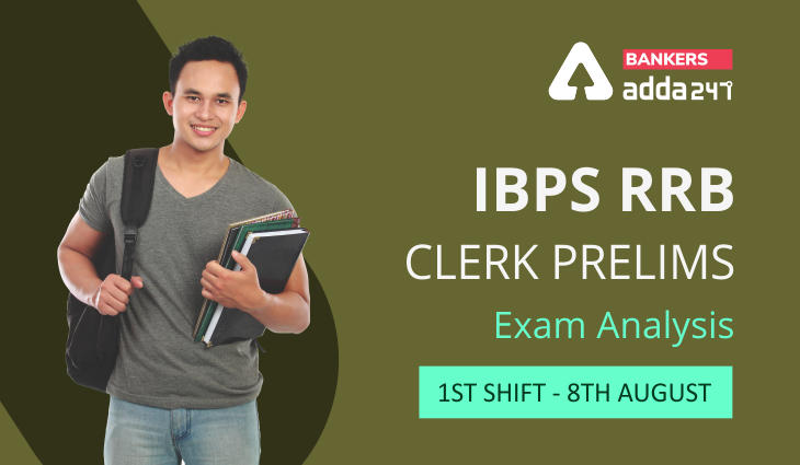 IBPS RRB Clerk Exam Analysis Shift 1, 8th August 2021: Exam Questions, Difficulty level