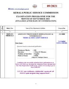 examination_program_september_2021 – Malyalam govt jobs_2.1