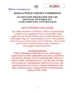 november-for-submitt – Malyalam govt jobs_2.1