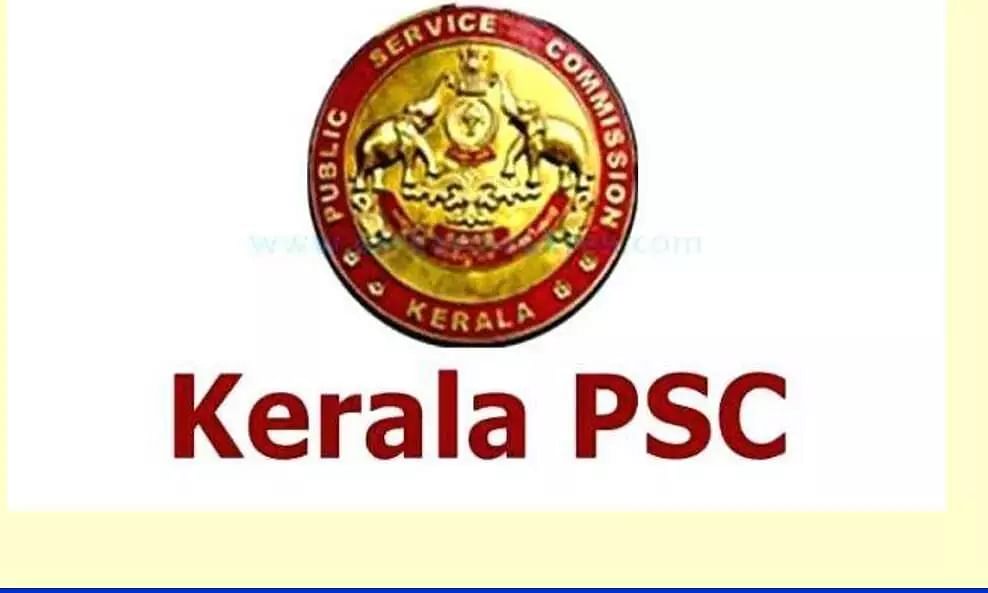 Kerala PSC Examination 2021 Confirmation