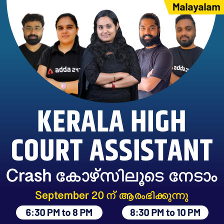 Kerala High Court Assistant Crash Course