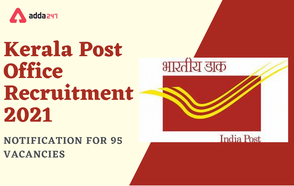 Kerala Post Office Recruitment 2021