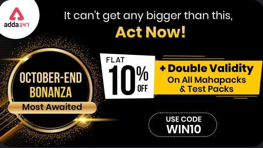 October Month End Offer | 10% OFF + Double Validity On All Mahapacks & Test Packs