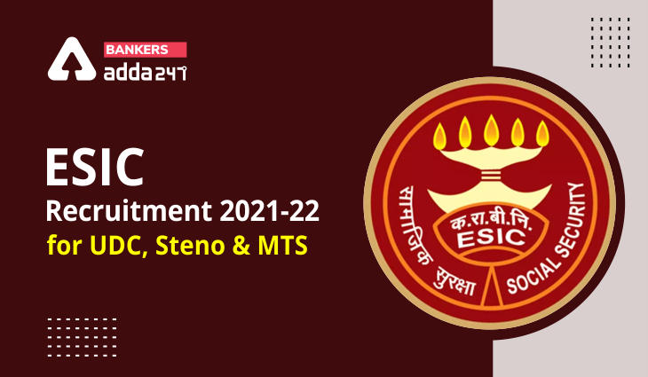 ESIC UDC Recruitment 2022, Apply for 3800+ Posts @ esic.nic.in