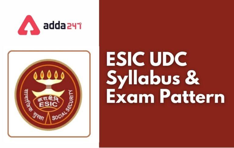 ESIC UDC Syllabus 2022 and Exam Pattern For Upper Division Clerk Posts