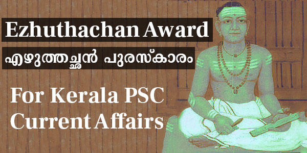 Ezhuthachan Award 2018