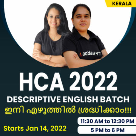 KERALA HCA DESCRIPTIVE ENGLISH PREMIUM BATCH