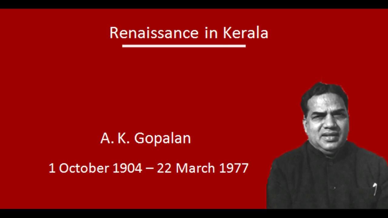 Ayillyath Kuttiari Gopalan