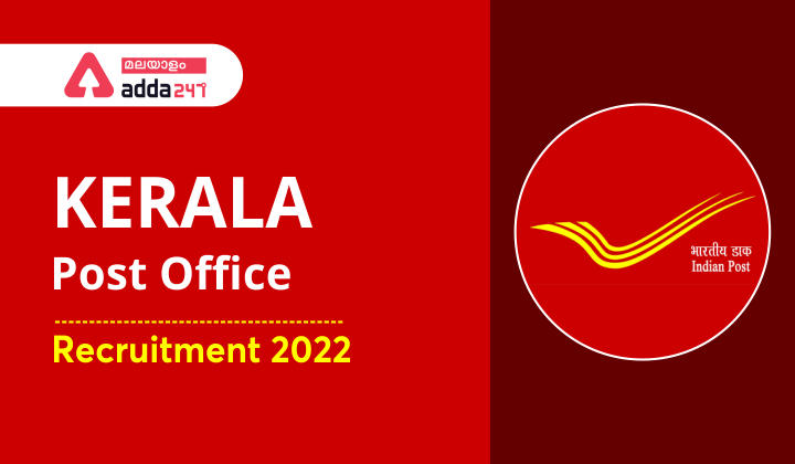 Kerala Post Office Recruitment 2022, Apply Online @indiapost.gov.in_30.1