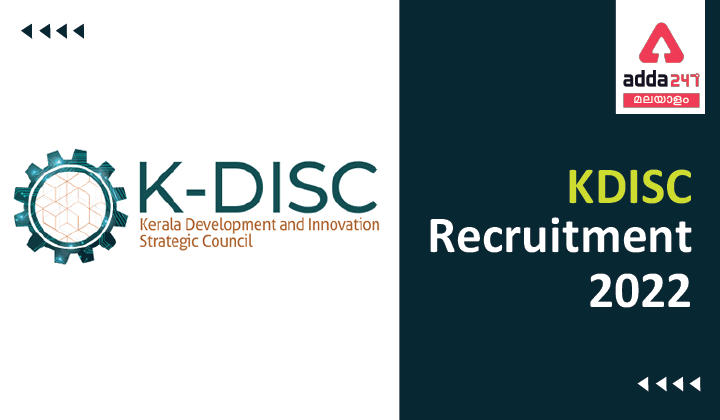 KDISC Recruitment 2022, Apply for Mother Animators & Volunteers Posts_30.1