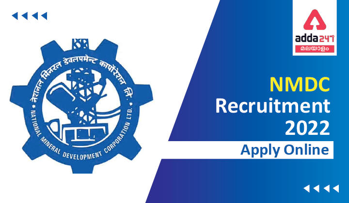 NMDC Recruitment 2022