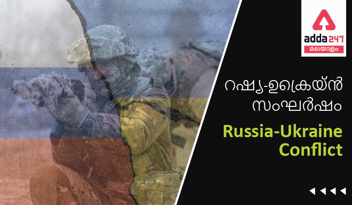 Russia-Ukraine Border Conflict_30.1