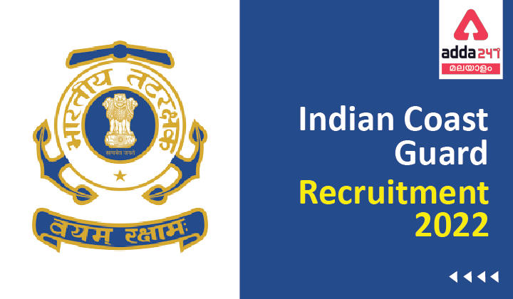 Indian Coast Guard Recruitment 2022