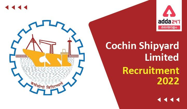 Cochin Shipyard Limited Recruitment 2022: Apply Online For 136 Vacancies._30.1