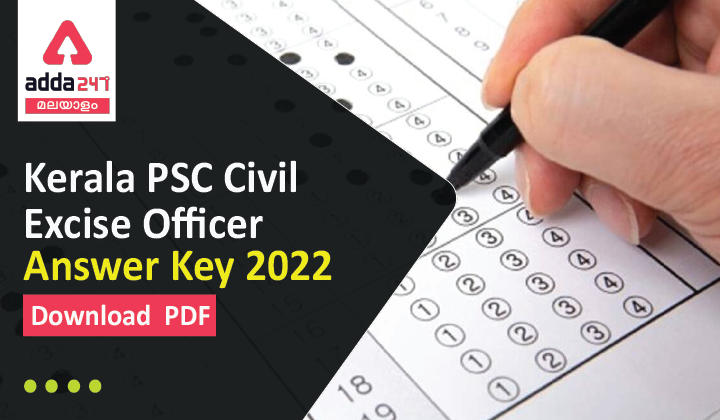 Kerala PSC Civil Excise Officer Answer Key 2022 Out_30.1