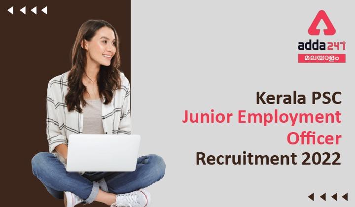 Kerala PSC Junior Employment Officer Recruitment 2022_30.1