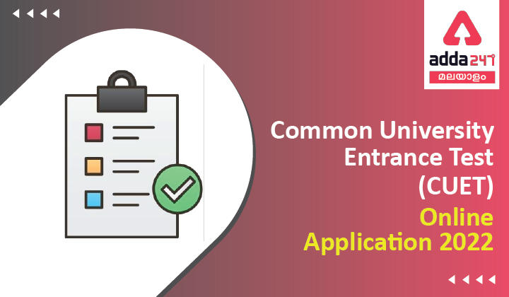 Common University Entrance Test (CUET) Online Application 2022_30.1