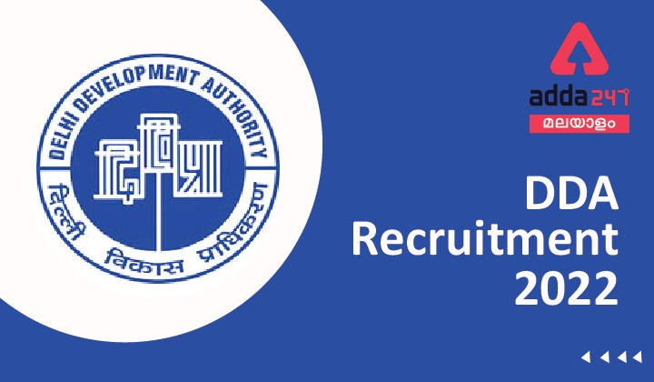 DDA Recruitment 2022