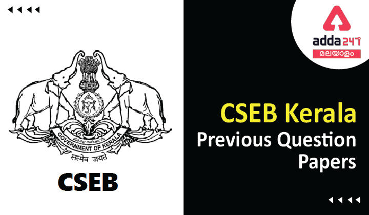 CSEB Kerala Previous Question Papers [PDF Download Link]_30.1