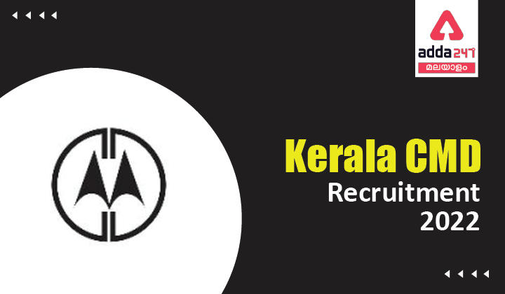 Kerala CMD Recruitment 2022, Apply Online For Various Vacancies_30.1
