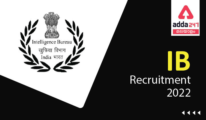 IB Recruitment 2022 – Apply Online For Latest 150 Assistant Central Intelligence Officer (ACIO) Grade-II/ Technical Vacancies (IB റിക്രൂട്ട്‌മെന്റ് 2022)_30.1