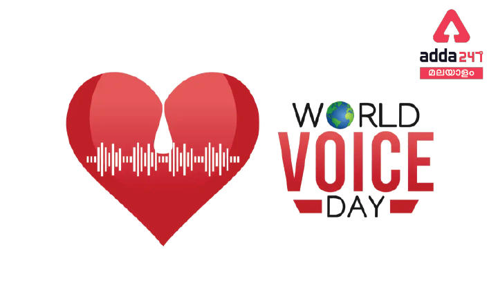 World Voice Day April 16, History, Significance and Theme | ലോക ശബ്ദ ദിനം_30.1