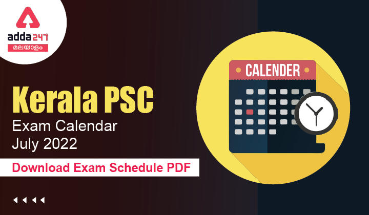 Kerala PSC Exam Calendar July 2022 Out, Exam Schedule & Admit Card_30.1