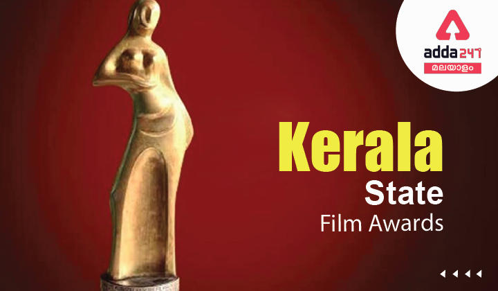 Kerala State Film Awards