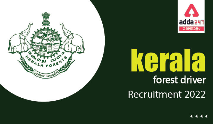 Kerala Forest Driver Recruitment 2022 - Latest Forest Driver Vacancies_30.1