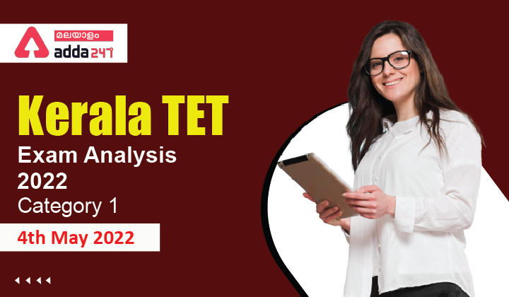 Kerala TET Exam Analysis 2022 Category 1 [4th May 2022]_30.1