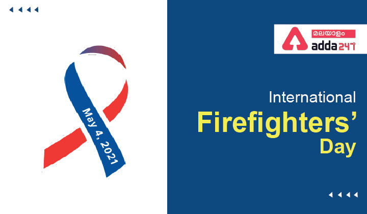 International Firefighters' Day | May 4 2022 - History ,Significance, Symbol, Quotes_30.1