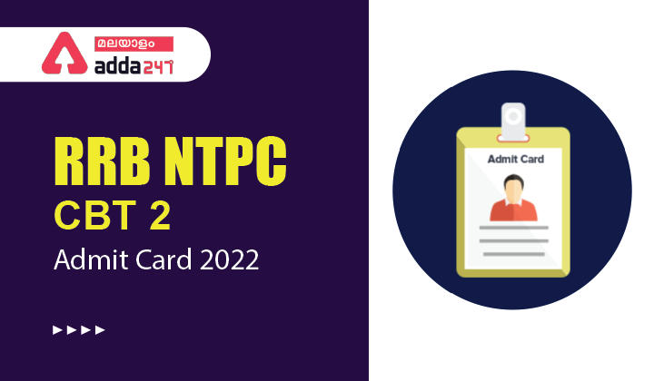 RRB NTPC CBT 2 Admit Card 2022 [OUT], Download Hall Ticket_30.1