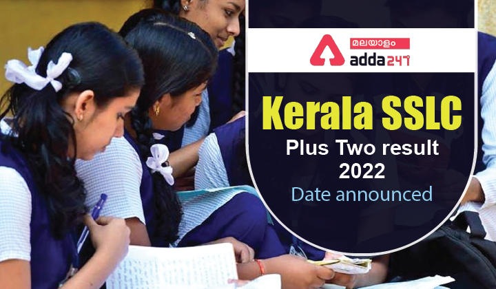 Kerala SSLC, Plus Two result 2022 date announced_30.1