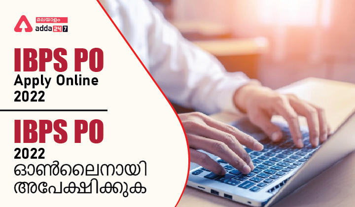 IBPS PO Apply Online 2022