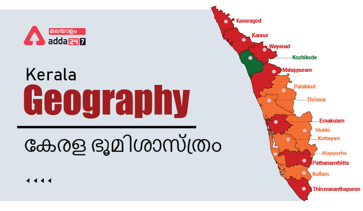 Kerala Geography