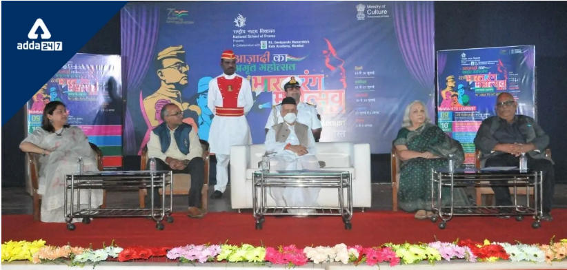 Maharashtra Governor Inaugurates The 22nd ‘Bharat Rang Mahotsav’