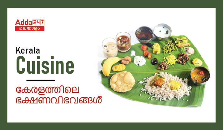 Kerala Cuisine