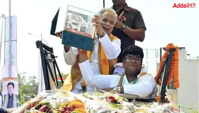 Chhattisgarh CM Inaugurates 2 New Districts in the State, Takes Total To 33